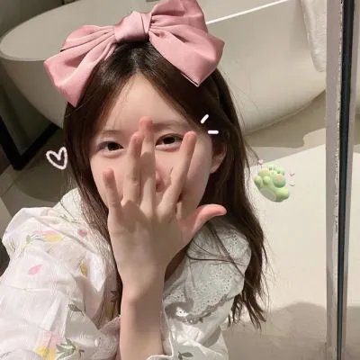麻烦请你先告白